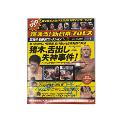 Hogan's Beach Shop Japan Dvd Magazine Cover Autographed